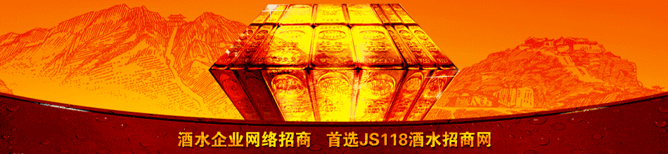 广西平乐县淘小鱼酒业有限公司